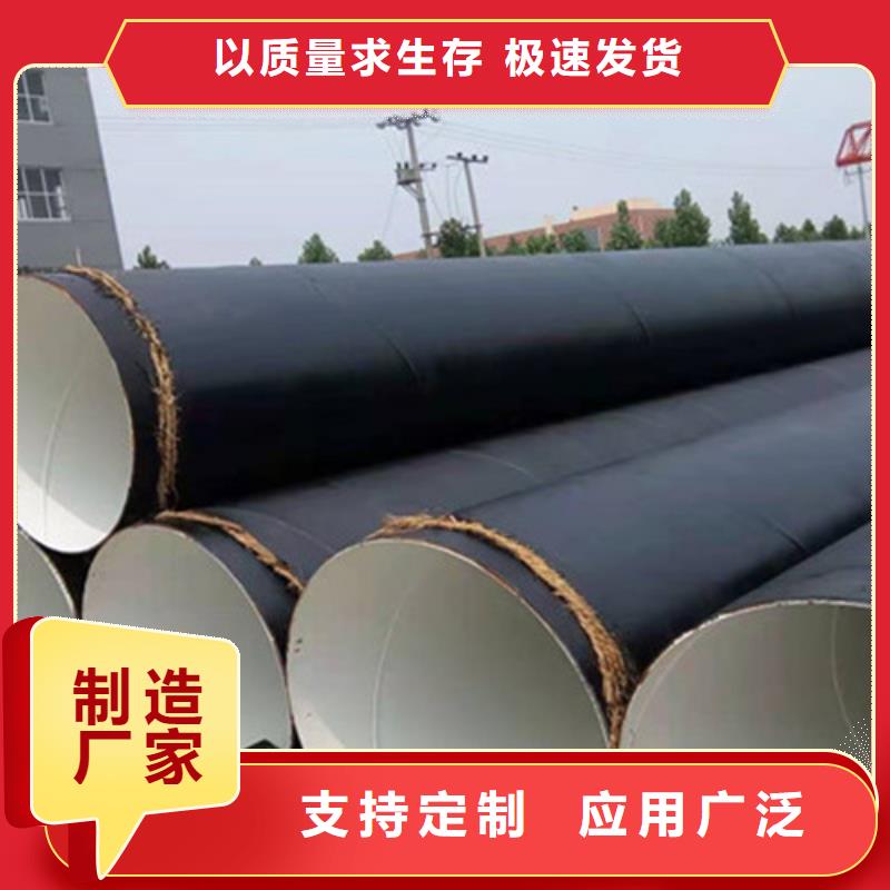防腐钢管 钢套钢保温管厂家同行低价