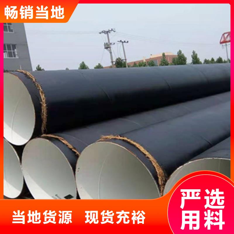 【防腐钢管】环氧树脂防腐钢管厂家专业的生产厂家