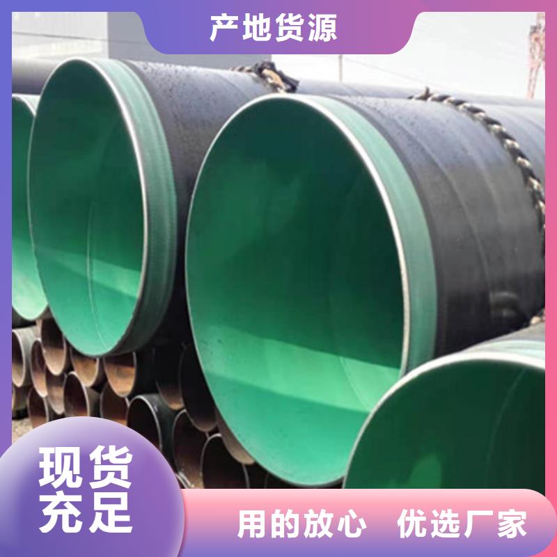 防腐钢管_保温钢管工厂直供