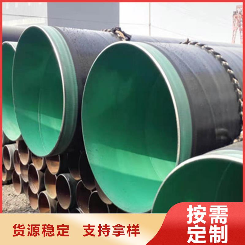 防腐钢管_3PE防腐钢管厂选择大厂家省事省心