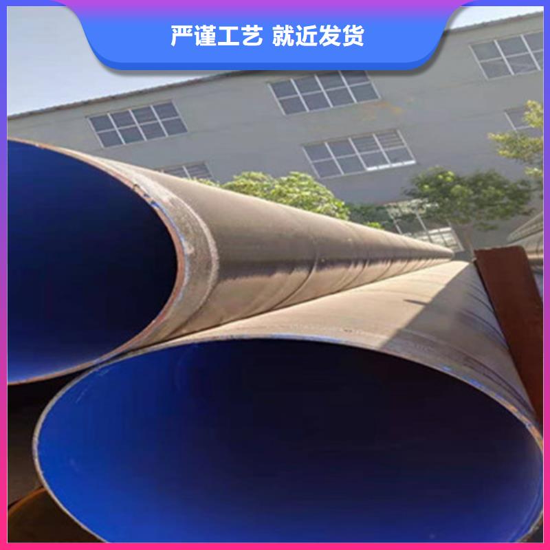 【防腐钢管】钢套钢保温管优质工艺