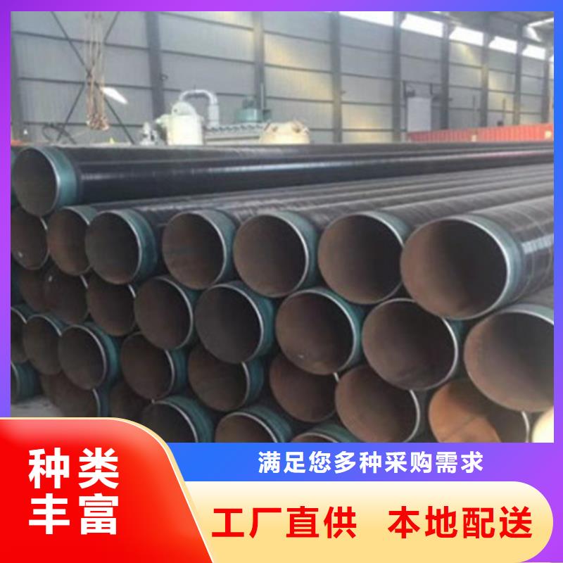 防腐钢管【聚氨酯保温钢管】实体厂家支持定制