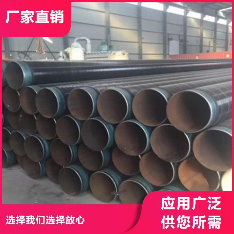 【防腐钢管】环氧树脂防腐钢管厂按需定制真材实料