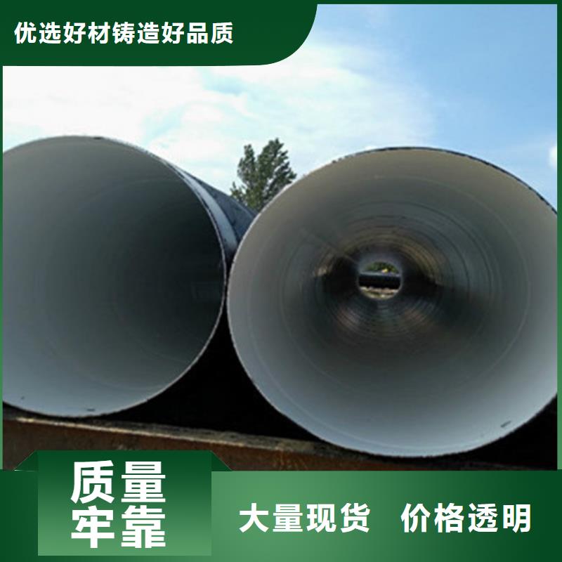 【防腐钢管给水涂塑钢管支持批发零售】