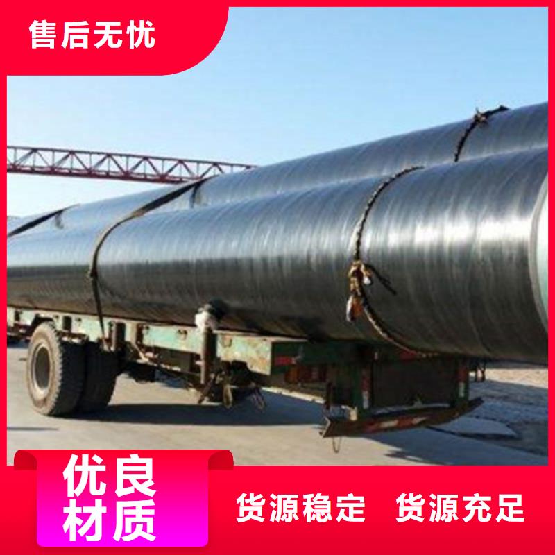 【防腐钢管】环氧树脂防腐钢管厂按需定制真材实料