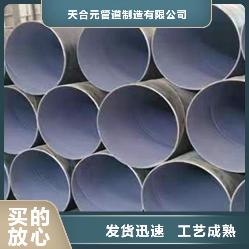 【防腐钢管热浸塑穿线管厂好品质经得住考验】