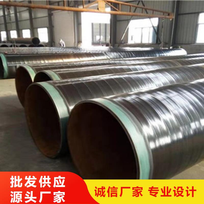 防腐钢管环氧树脂防腐钢管厂品种全