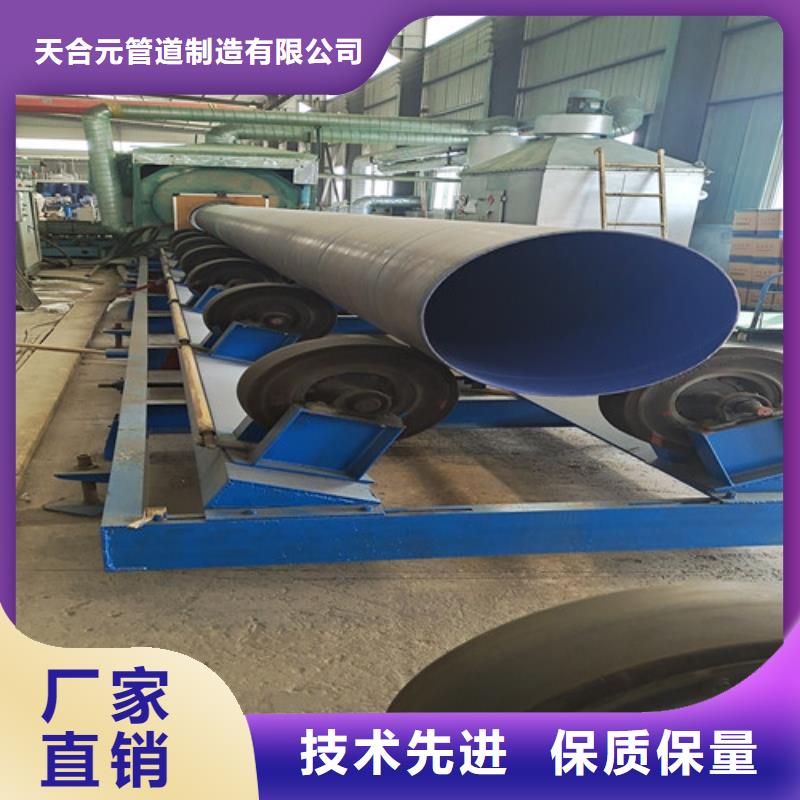 防腐钢管热浸塑穿线管不只是质量好