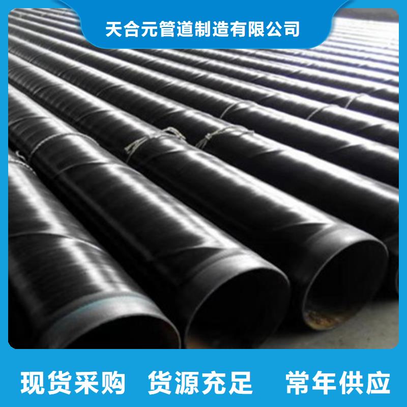 【防腐钢管】涂塑钢管厂现货采购