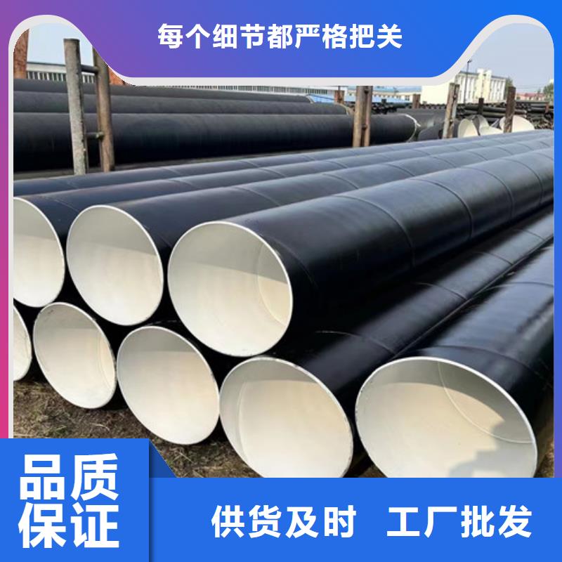 防腐钢管-热浸塑穿线管厂细节严格凸显品质