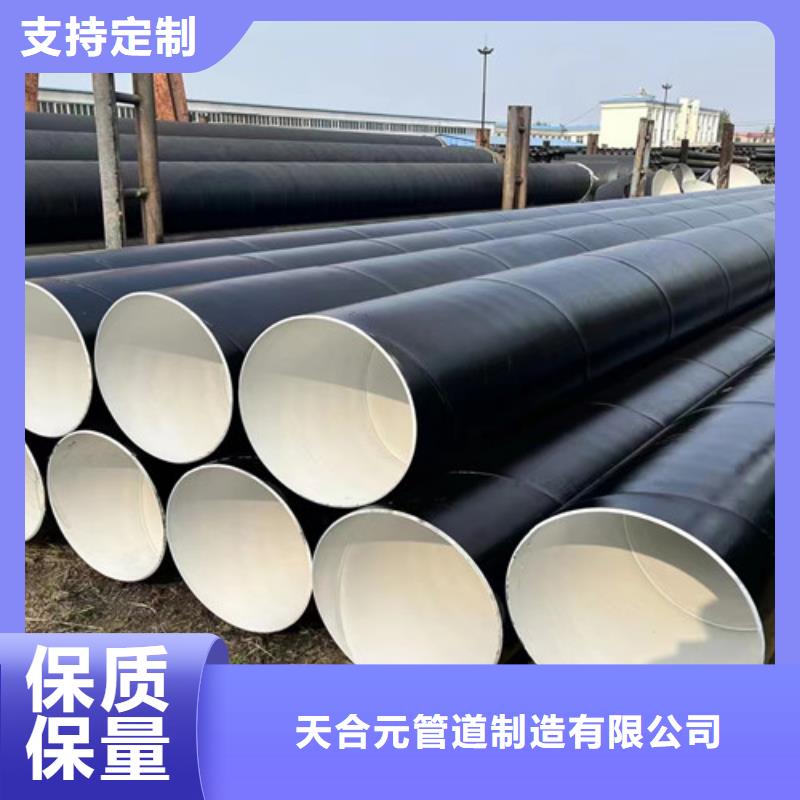 【防腐钢管】_热浸塑穿线管厂家精心选材