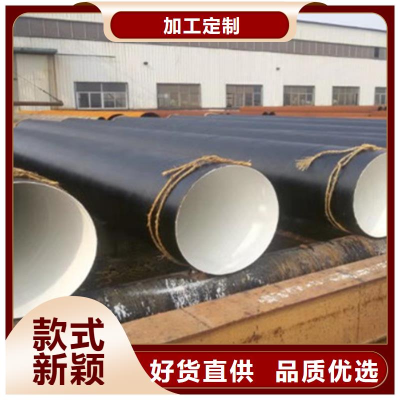 防腐钢管-【环氧树脂防腐钢管厂】支持定制加工