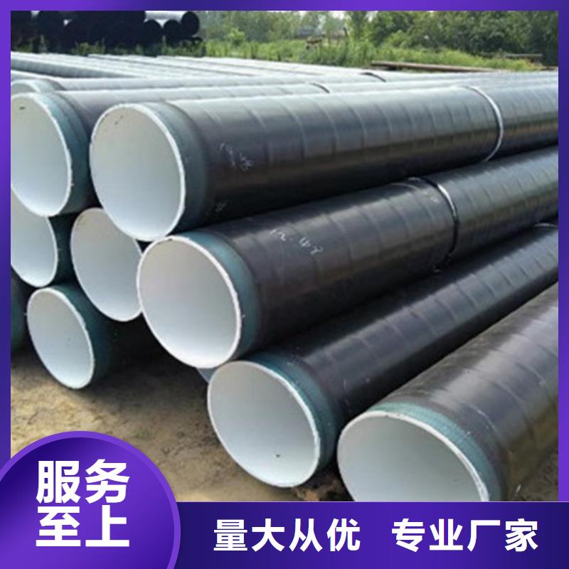 防腐钢管钢套钢保温管厂家大量现货供应