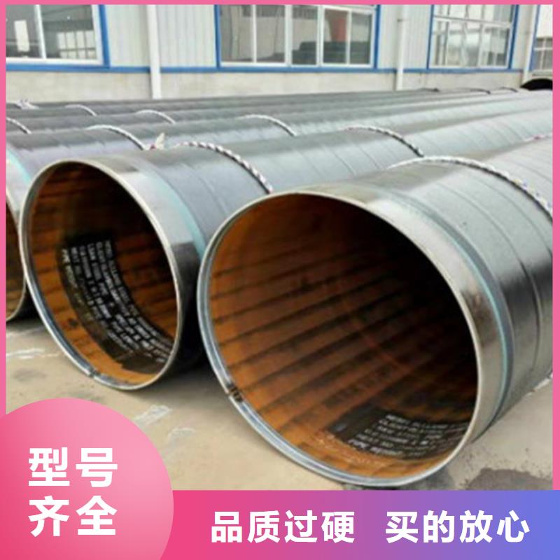 防腐钢管涂塑钢管厂价格有优势