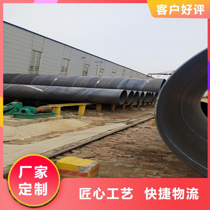 防腐钢管 钢套钢保温管型号全价格低