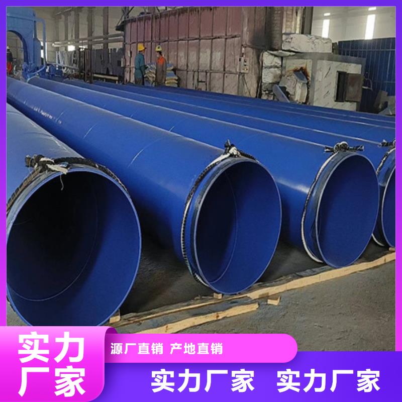 防腐钢管热浸塑穿线管厂匠心打造
