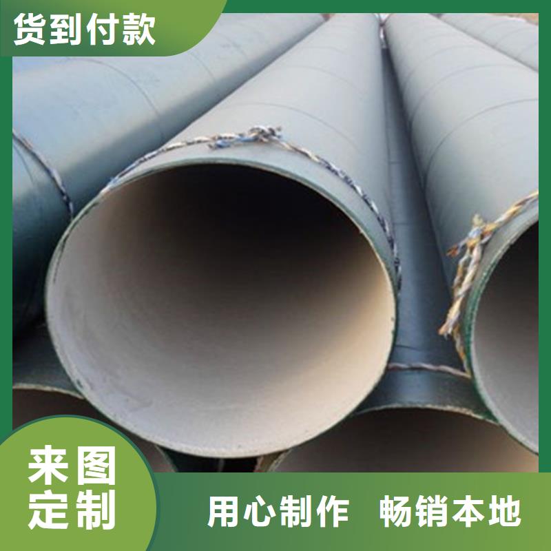 防腐钢管-涂塑钢管厂支持拿样