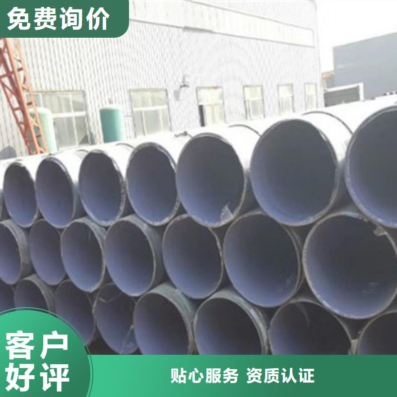 防腐钢管涂塑钢管厂家精工细致打造