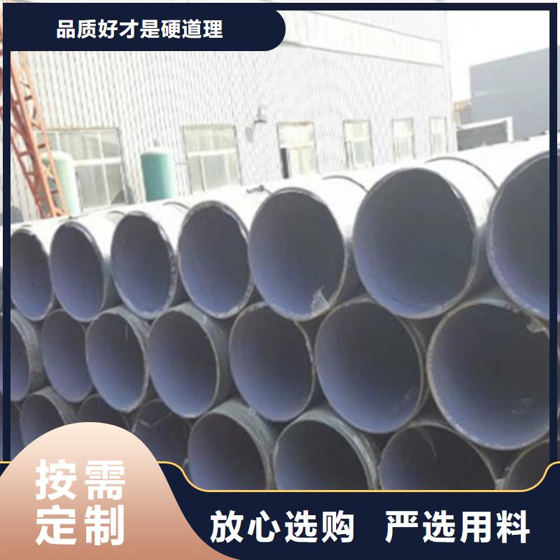 防腐钢管 涂塑钢管高品质现货销售
