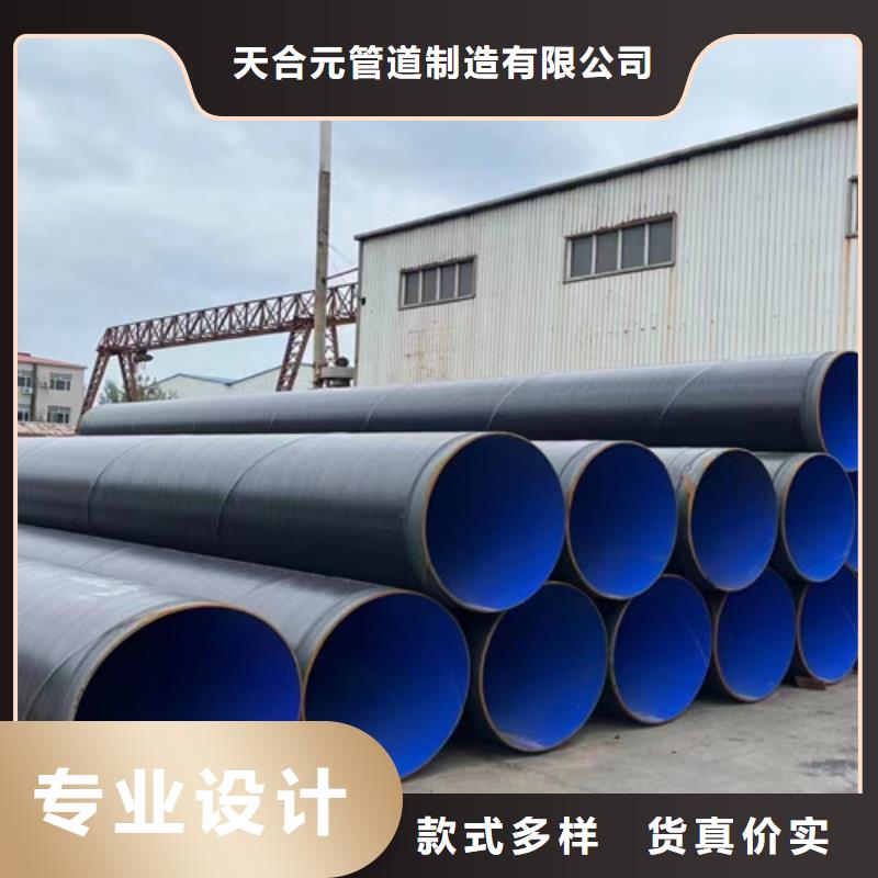 防腐钢管热浸塑穿线管厂匠心打造