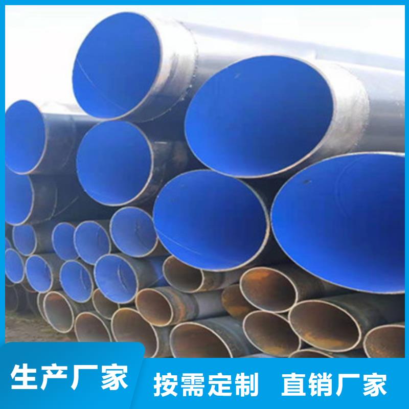防腐钢管环氧树脂防腐钢管厂产地批发