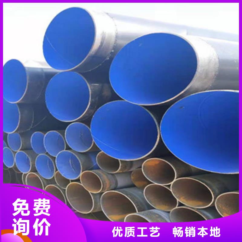 防腐钢管,环氧树脂防腐钢管厂商家