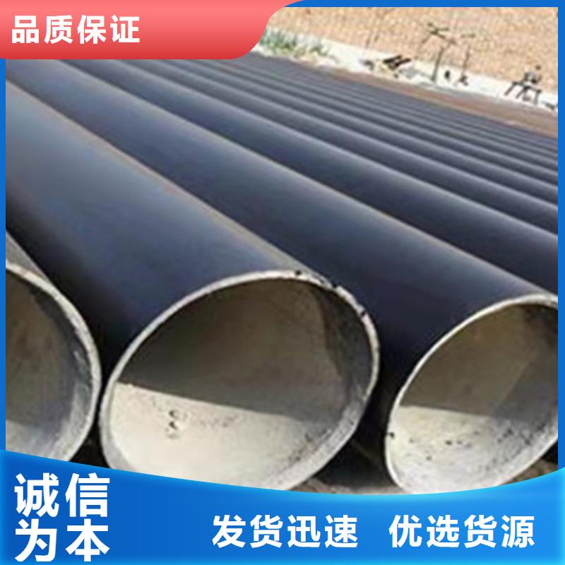 防腐钢管-热浸塑穿线管品质值得信赖