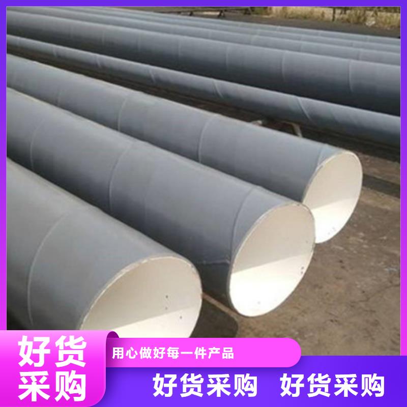 防腐钢管环氧树脂防腐钢管厂家专注品质