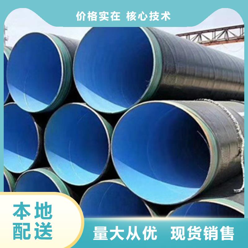 防腐钢管【钢套钢保温管厂家】订制批发