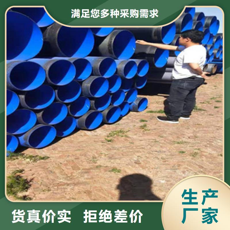 防腐钢管_【螺旋钢管厂】诚信经营现货现发