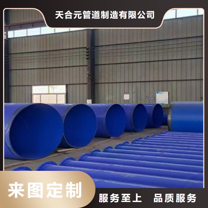防腐钢管螺旋钢管产品优良