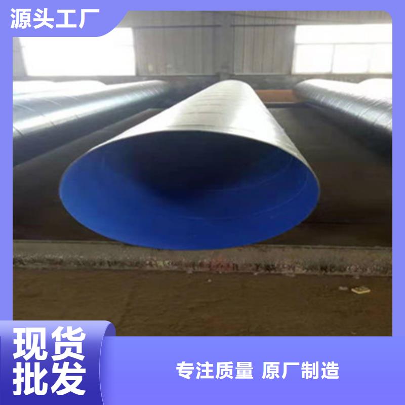 防腐钢管_环氧树脂防腐钢管用心做好每一件产品
