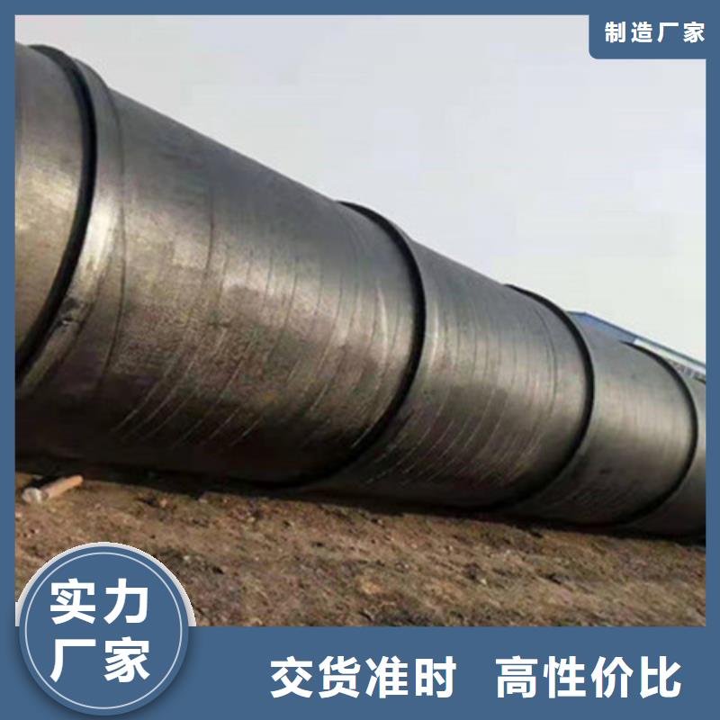 防腐钢管环氧树脂防腐钢管现货交易