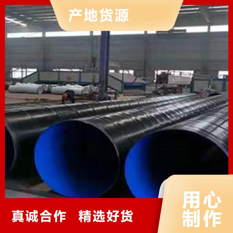 防腐钢管环氧树脂防腐钢管厂家专注品质