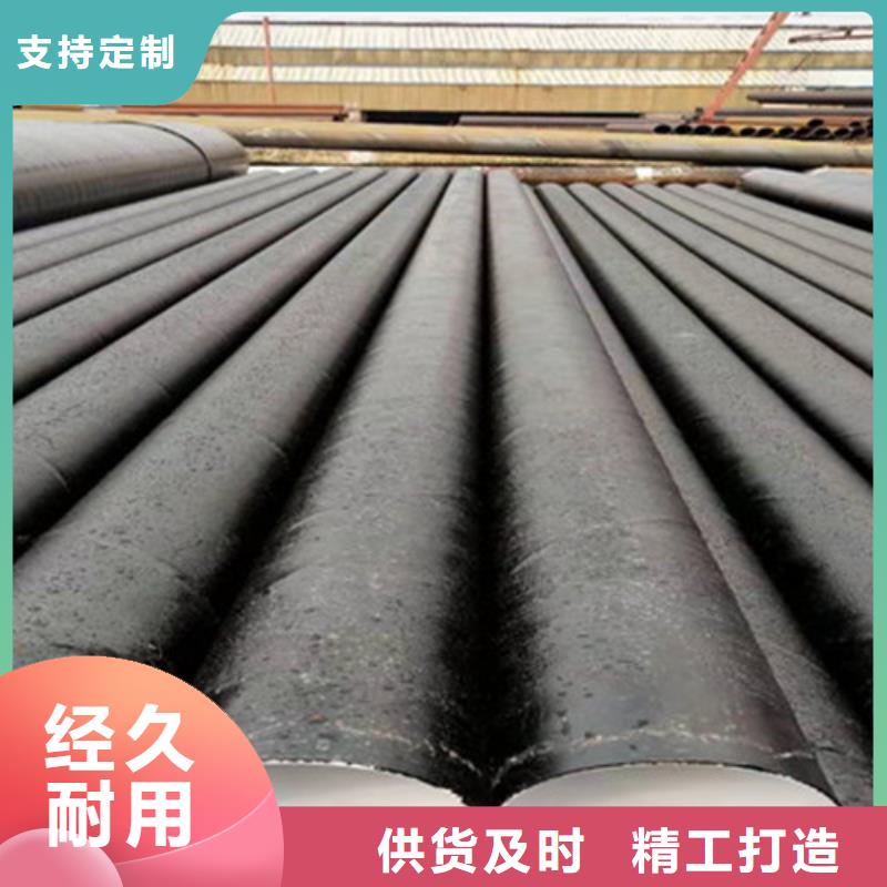 防腐钢管诚信经营现货现发