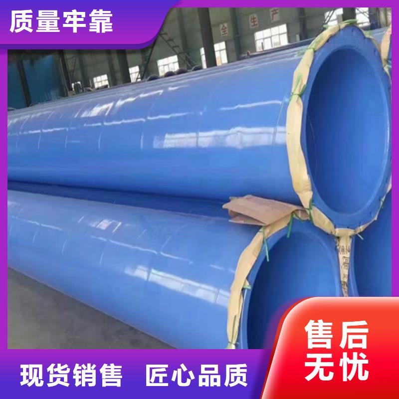 防腐钢管环氧树脂防腐钢管厂海量货源