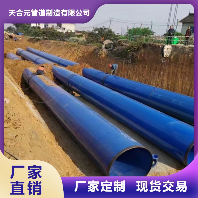 【防腐钢管】_聚氨酯保温钢管厂家专注产品质量与服务_天合元管道制造(大连市分公司)