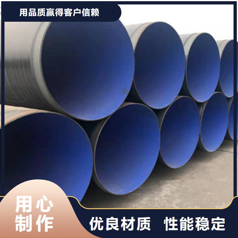 防腐钢管,沥青防腐钢管工厂采购