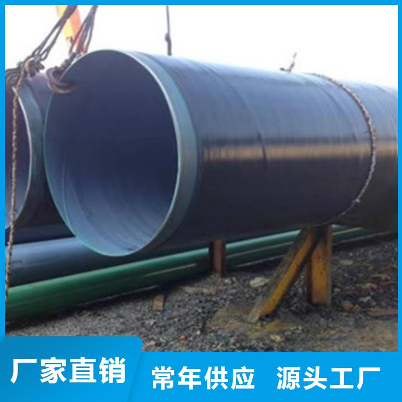 防腐钢管 螺旋钢管定制零售批发