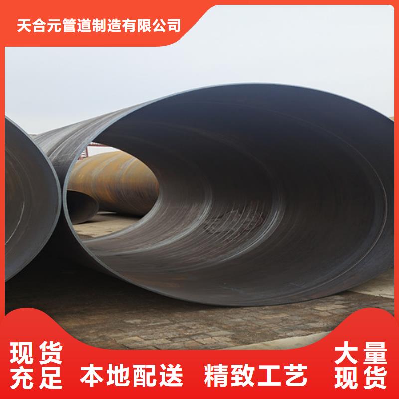 防腐钢管环氧树脂防腐钢管好品质选我们