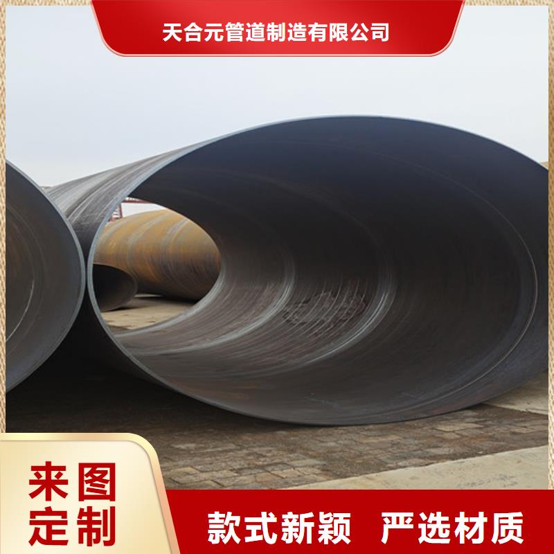 【防腐钢管】环氧树脂防腐钢管厂家专业的生产厂家