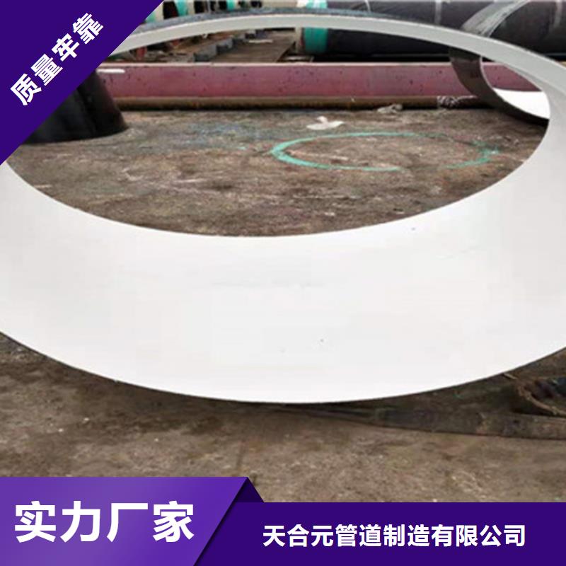 防腐钢管热浸塑穿线管优良材质