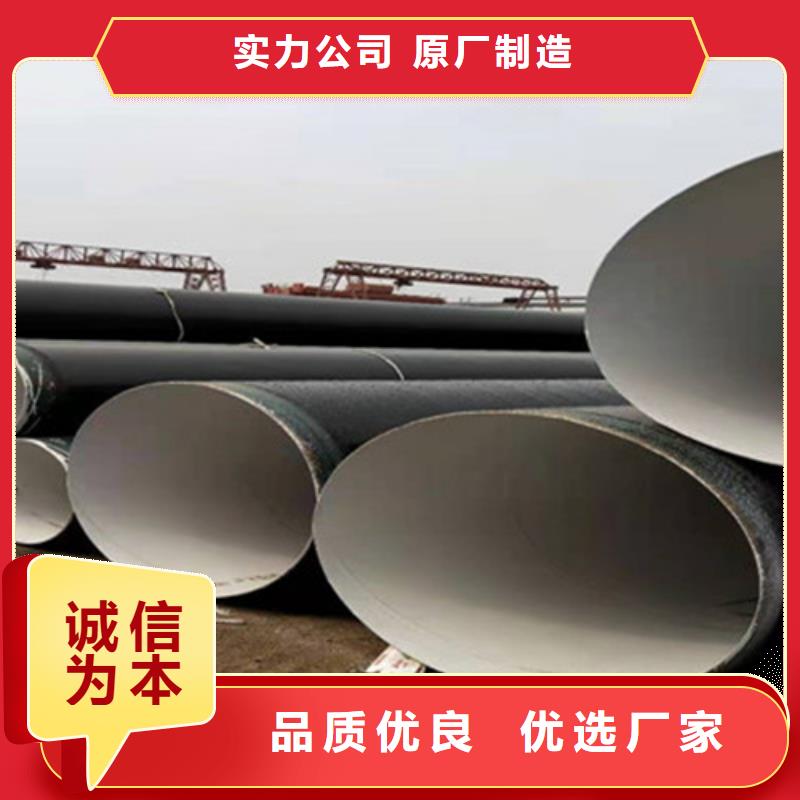 防腐钢管环氧树脂防腐钢管厂物流配货上门