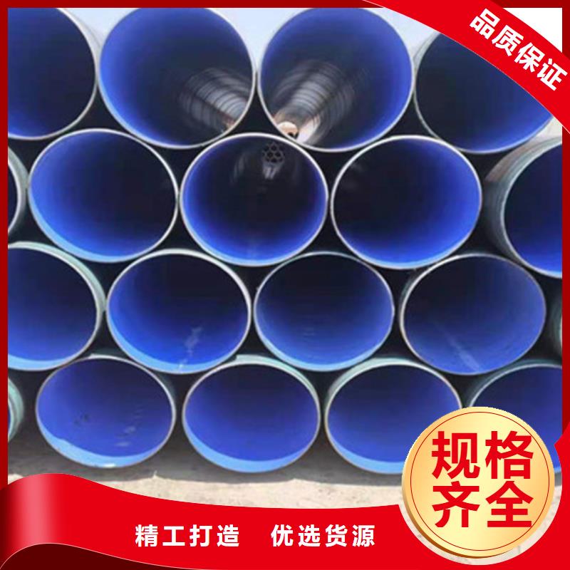 防腐钢管涂塑钢管厂质保一年