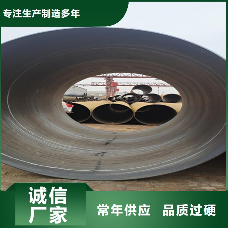 防腐钢管钢套钢保温管厂家现货满足大量采购