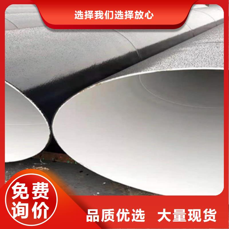 防腐钢管环氧树脂防腐钢管厂现货采购