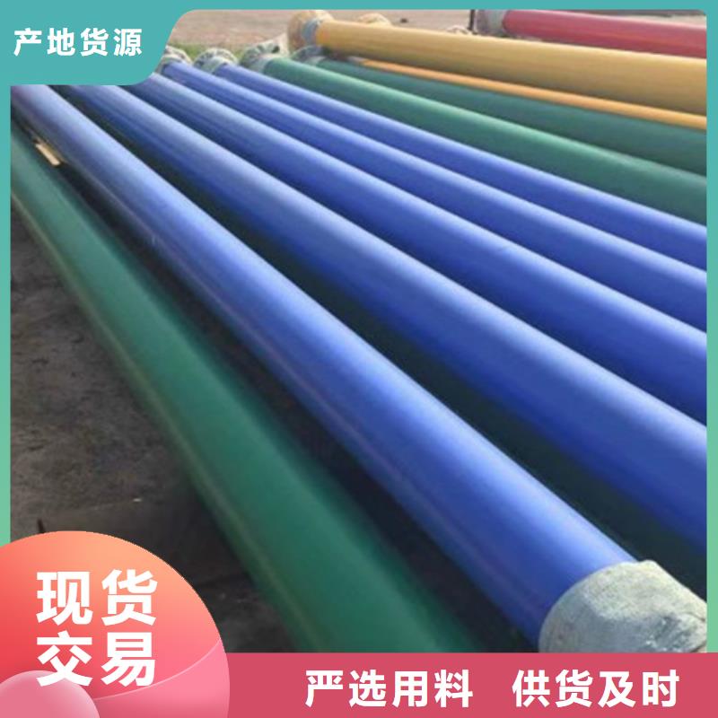 涂塑钢管涂塑钢管厂家现货供应
