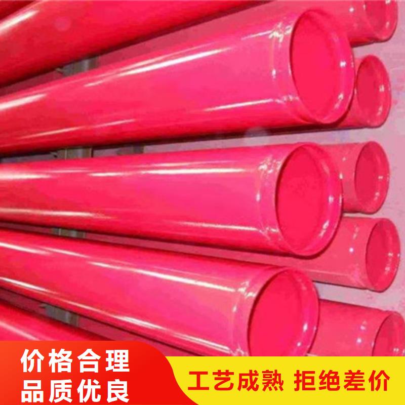 涂塑钢管涂塑钢管厂实拍品质保障