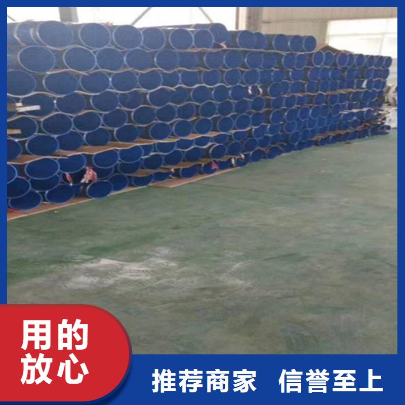 涂塑钢管聚氨酯保温钢管厂货到付款