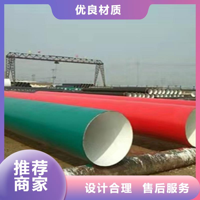 【涂塑钢管】_钢套钢保温管厂家量大更优惠